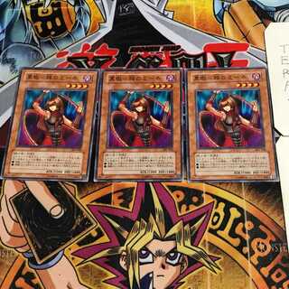 Black Scorpion - Thorn Meene 8 Normal, set of 3 Tera.