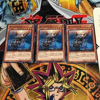 黒羽を狩る者 1 ノーマル 3枚セット てら