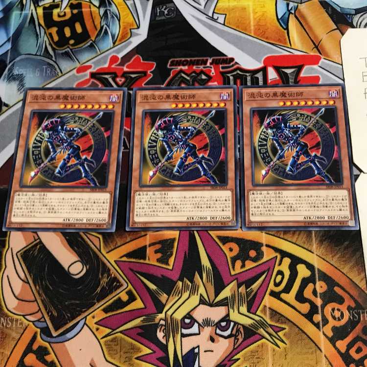 混沌の黒魔術師 5 ノーマル 3枚セット てら