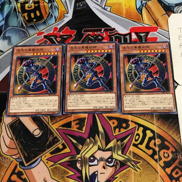 混沌の黒魔術師 6 ノーマル 3枚セット てら