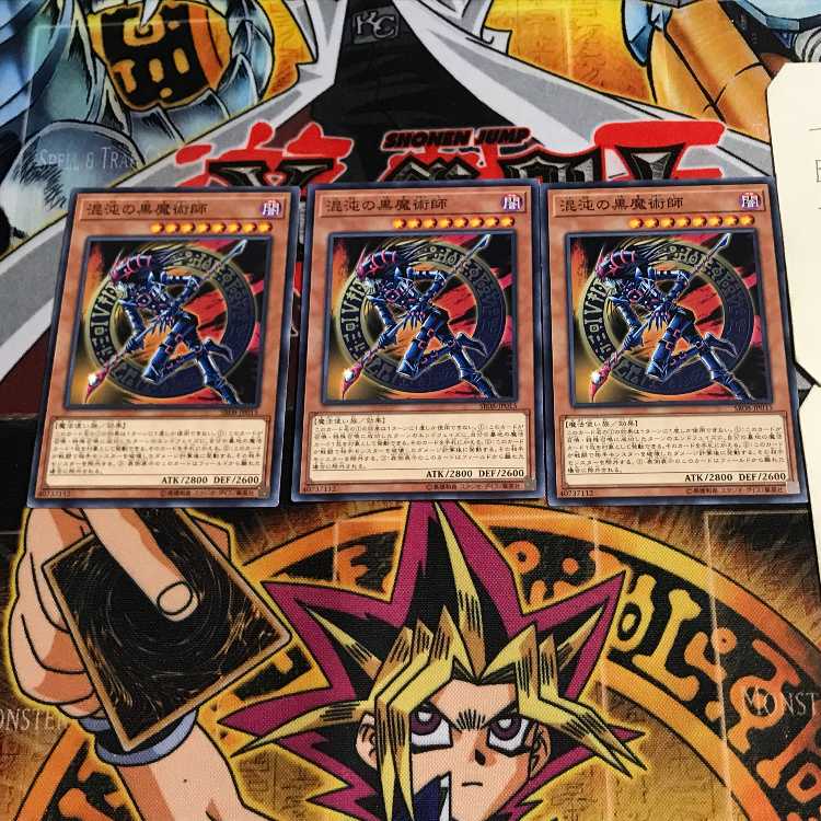 混沌の黒魔術師 8 ノーマル 3枚セット てら