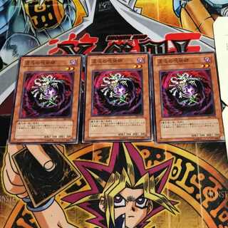 混沌の呪術師 3 ノーマル 3枚セット てら