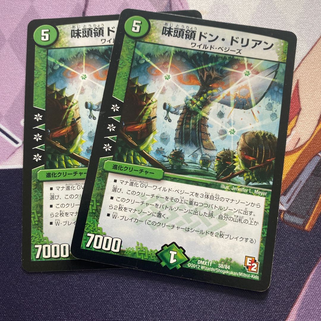 デュエルマスターズ デッキまとめ売り デュエルマスターズ まとめ デュエマ まとめ売り 未開封スリーブ付き