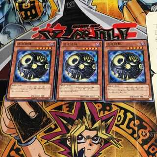 混沌球体 1 ノーマル 3枚セット てら