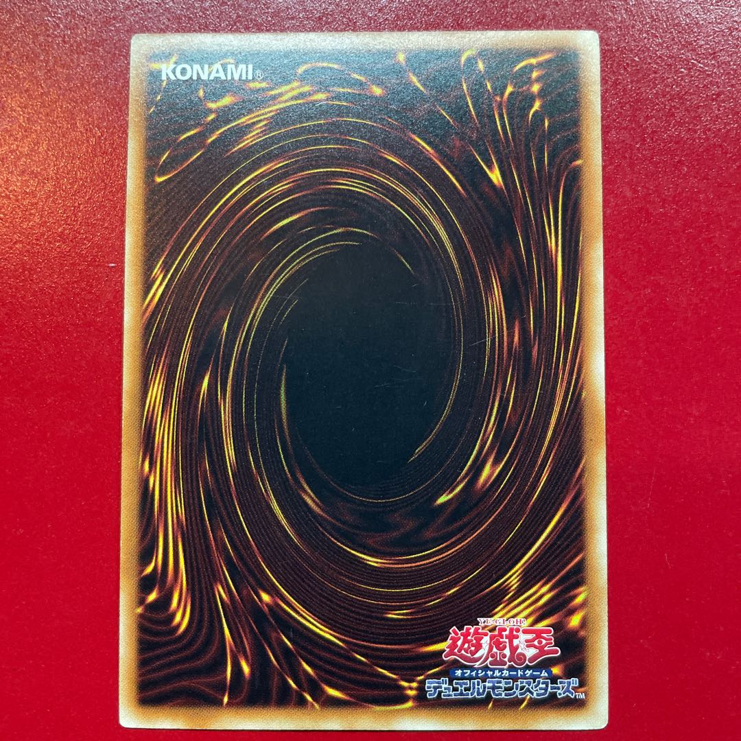 Qf 超融合 アルティメットレア JP004