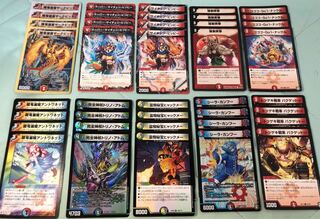 構築済みデッキ】デュエルマスターズ マッドネスデッキ 超次元