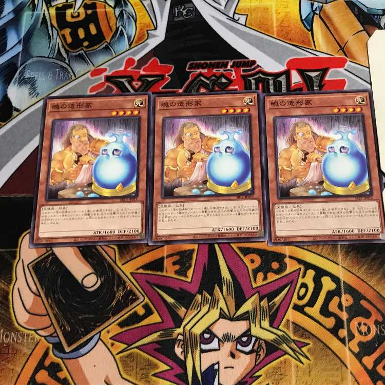 Spirit Sculptor 1 Normal, set of 3 Tera.