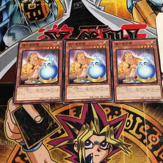 魂の造形家 1 ノーマル 3枚セット てら