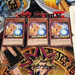 魂の造形家 2 ノーマル 3枚セット てら