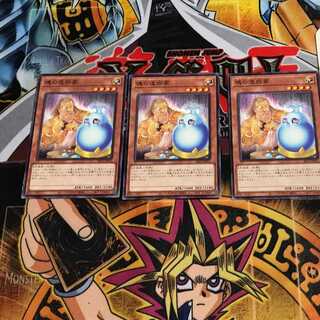 魂の造形家 3 ノーマル 3枚セット てら