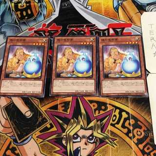 魂の造形家 4 ノーマル 3枚セット てら