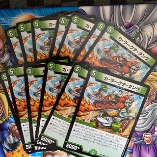 Ka Lak Chi Tank U 53/93