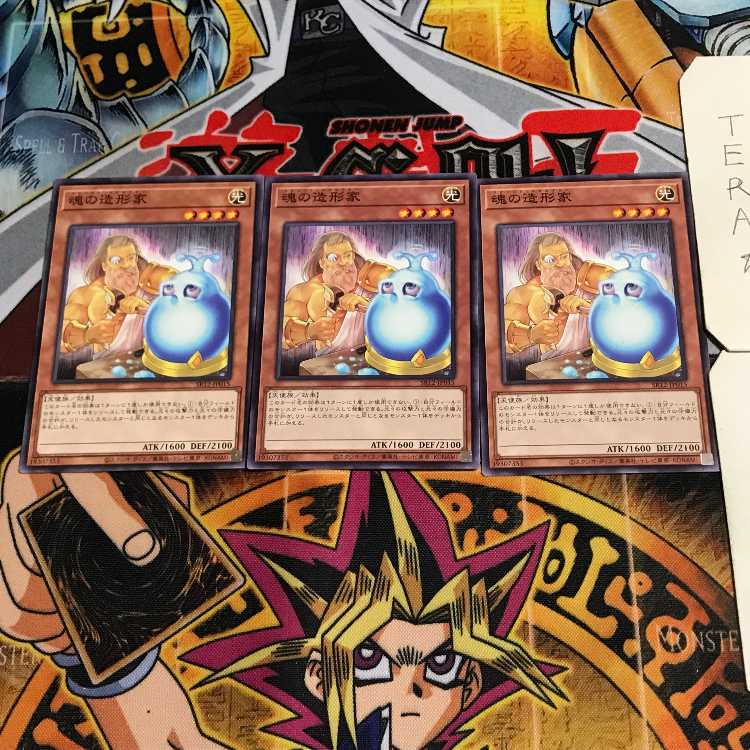 Spirit Sculptor 5 Normal, set of 3 Tera.