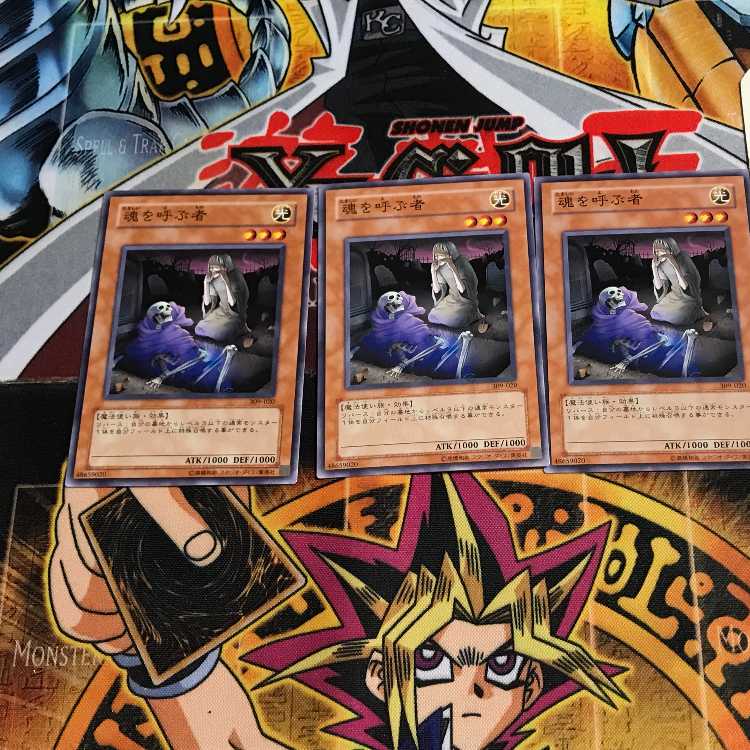 魂を呼ぶ者 3 ノーマル 3枚セット てら