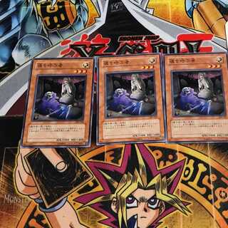 魂を呼ぶ者 3 ノーマル 3枚セット てら