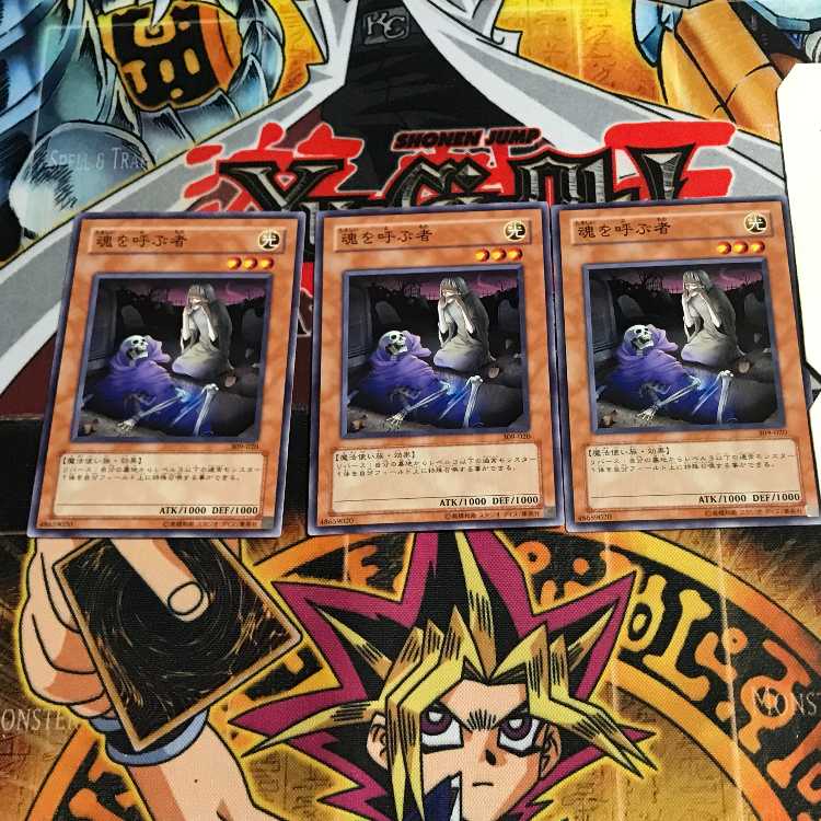 魂を呼ぶ者 4 ノーマル 3枚セット てら