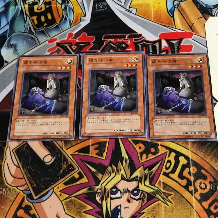 魂を呼ぶ者 5 ノーマル 3枚セット てら