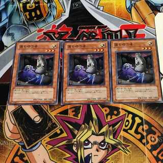 魂を呼ぶ者 6 ノーマル 3枚セット てら