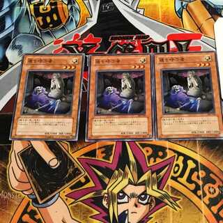 魂を呼ぶ者 7 ノーマル 3枚セット てら