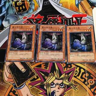 魂を呼ぶ者 10 ノーマル 3枚セット てら