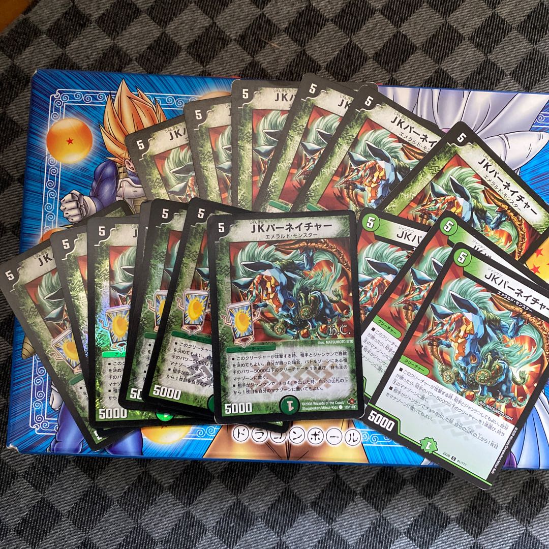 JKパーネイチャー