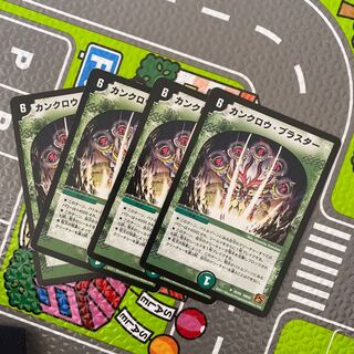 カンクロウ・ブラスター