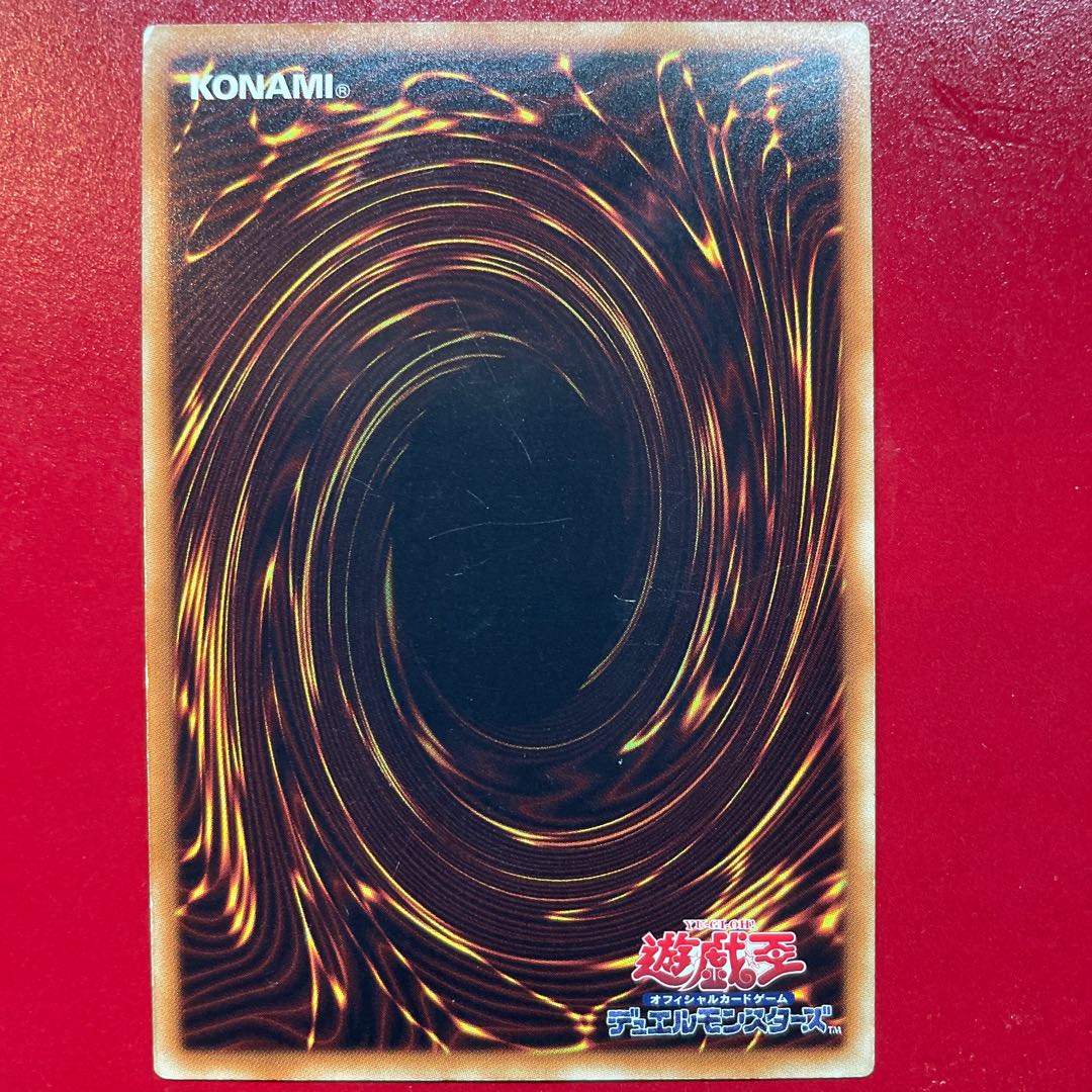 Qf. Obelisk the Tormentor Secret Rare JPY58