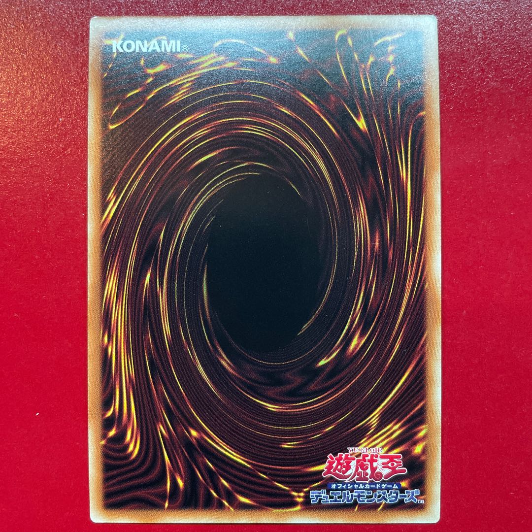 イリュージョン・オブ・カオス シークレットレア JP034