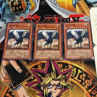 Judgment Dragon 9 Normal, set of 3 Tera.