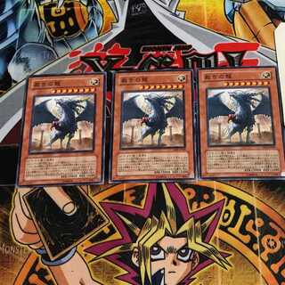 Judgment Dragon 10 Normal, set of 3 Tera.