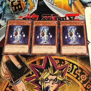 死の花-ネクロ・フルール 1 ノーマル 3枚セット てら