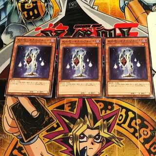 死の花-ネクロ・フルール 2 ノーマル 3枚セット てら