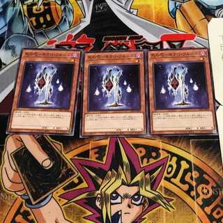 死の花-ネクロ・フルール 4 ノーマル 3枚セット てら