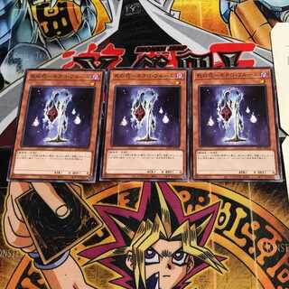 死の花-ネクロ・フルール 5 ノーマル 3枚セット てら