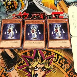 死の花-ネクロ・フルール 7 ノーマル 3枚セット てら