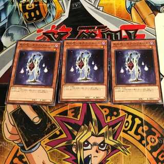 死の花-ネクロ・フルール 8 ノーマル 3枚セット てら