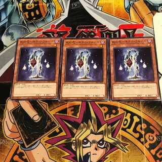 死の花-ネクロ・フルール 10 ノーマル 3枚セット てら