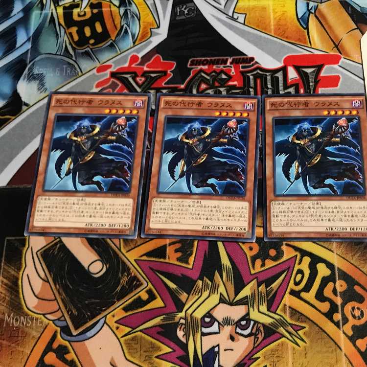 死の代行者 ウラヌス 3 ノーマル 3枚セット てら