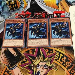 死の代行者 ウラヌス 7 ノーマル 3枚セット てら