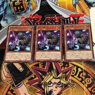 死眼の伝霊-プシュコポンポス 5 ノーマル 3枚セット てら