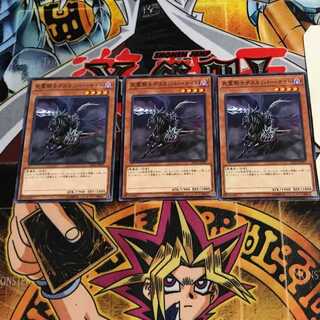 死霊騎士デスカリバー・ナイト 1 ノーマル 3枚セット てら