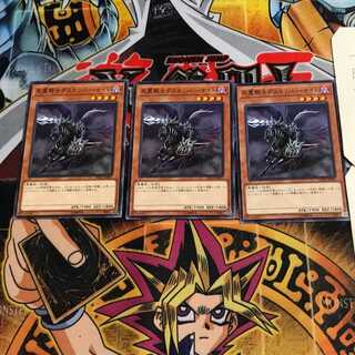 死霊騎士デスカリバー・ナイト 4 ノーマル 3枚セット てら