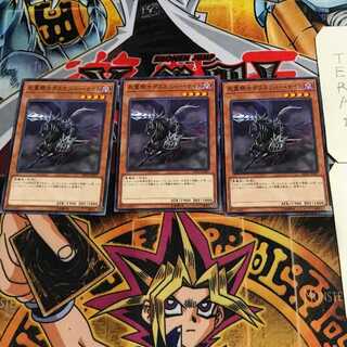 死霊騎士デスカリバー・ナイト 6 ノーマル 3枚セット てら