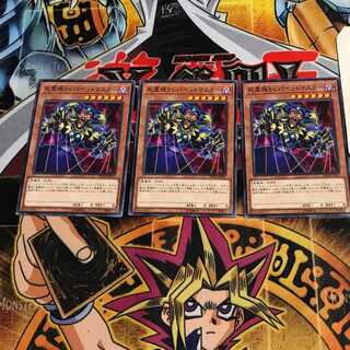 死霊操りしパペットマスター 3 ノーマル 3枚セット てら