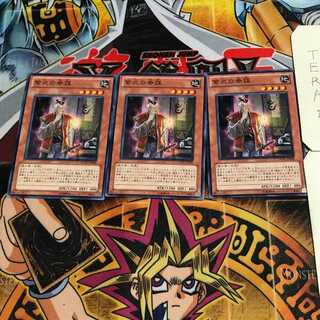 紫炎の参謀 3 ノーマル 3枚セット てら