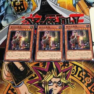 紫炎の参謀 6 ノーマル 3枚セット てら