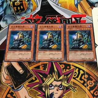 次元要塞兵器 6 ノーマル 3枚セット てら