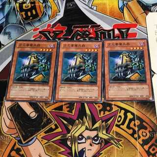 次元要塞兵器 9 ノーマル 3枚セット てら