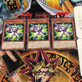 磁石の戦士ε 6 ノーマル 3枚セット てら