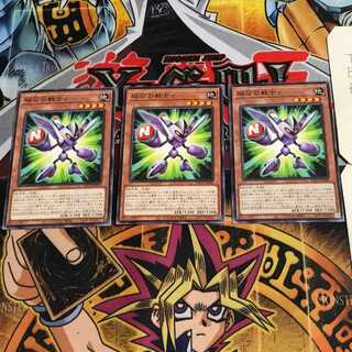 磁石の戦士ε 7 ノーマル 3枚セット てら